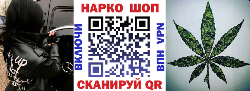 Где купить Канаш ГАШ  Кокаин  mega как войти  Амфетамин  Меф мяу мяу  Конопля  Alpha PVP  Псилоцибиновые грибы 
