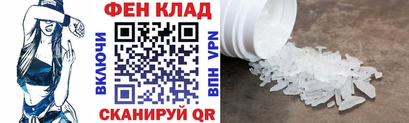АМФЕТАМИН 97%  купить наркоту  площадка официальный сайт  Канаш 