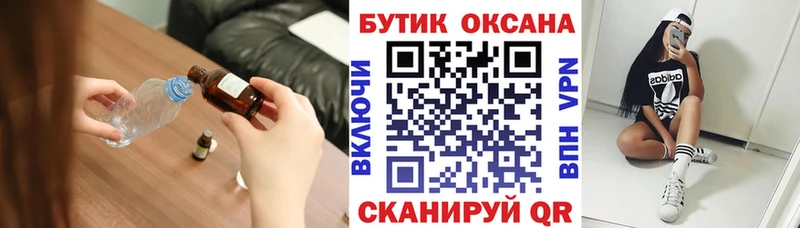 БУТИРАТ оксана  ОМГ ОМГ ТОР  Канаш 