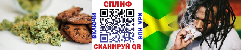 Печенье с ТГК конопля OMG рабочий сайт Канаш