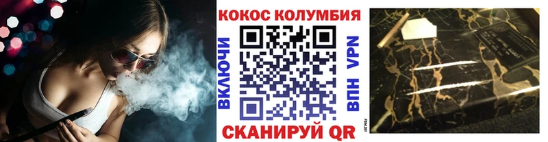КОКАИН Перу  Канаш 