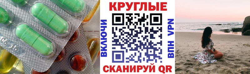 что такое наркотик  Канаш  shop официальный сайт  ЭКСТАЗИ VHQ 