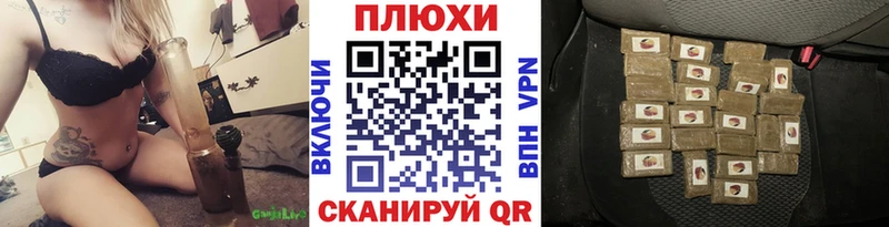 ГАШИШ гарик Канаш