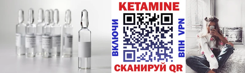 КЕТАМИН ketamine  где найти   Канаш 