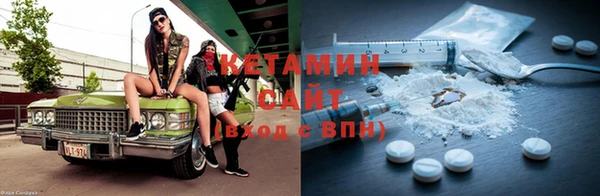 мет Армянск