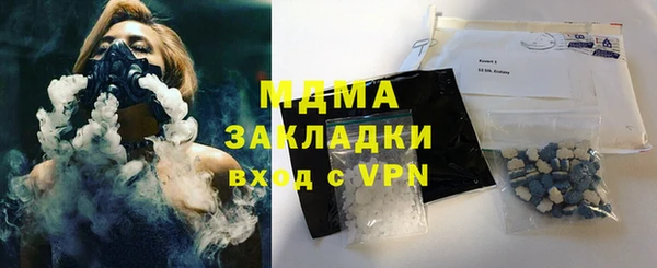 гашишное масло Балабаново