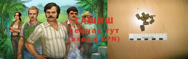 мефедрон мука Беломорск