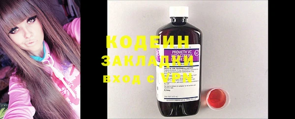 гашишное масло Балабаново