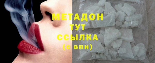 тгк Белоозёрский