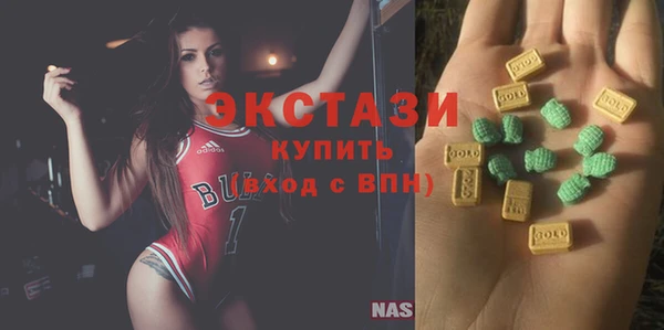 стаф Балахна