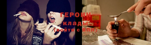 стаф Балахна