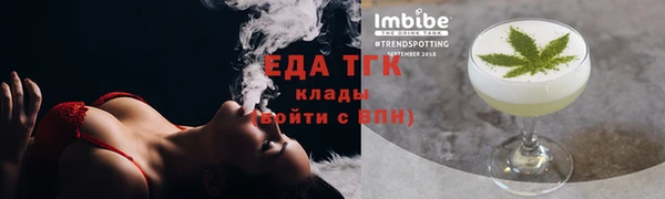 мефедрон мука Беломорск