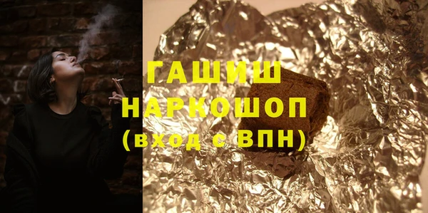 мефедрон мука Беломорск