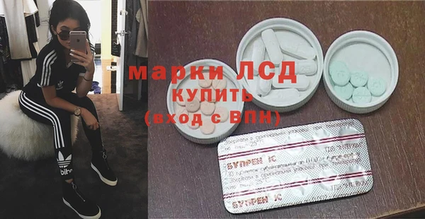 стаф Балахна