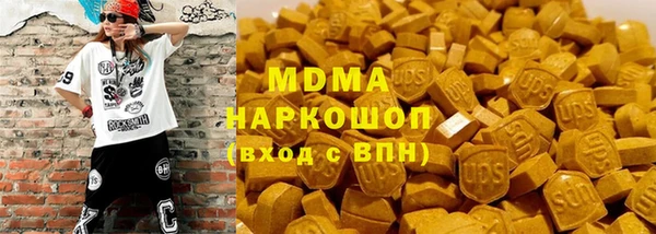 гашишное масло Балабаново
