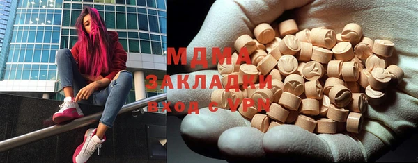 стаф Балахна
