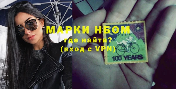 альфа пвп VHQ Баксан