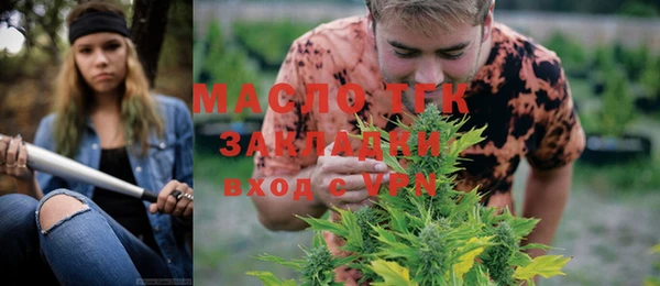 стаф Балахна