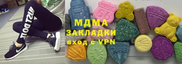 марки nbome Аркадак
