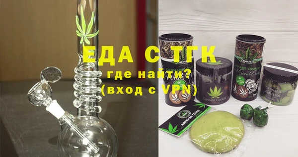 тгк Белоозёрский