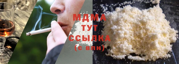 ГАЛЛЮЦИНОГЕННЫЕ ГРИБЫ Пересвет