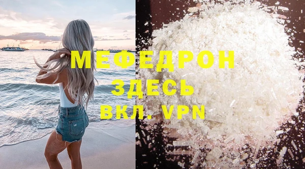тгк Белоозёрский