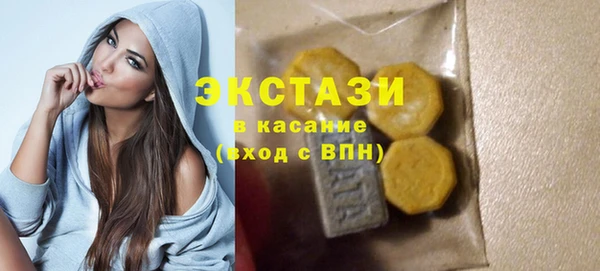 гашишное масло Балабаново