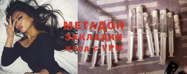 стаф Балахна