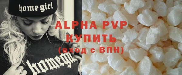 альфа пвп VHQ Баксан