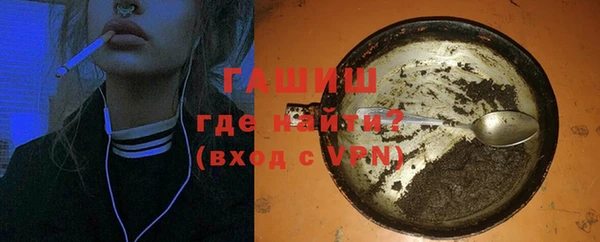 гашишное масло Балабаново