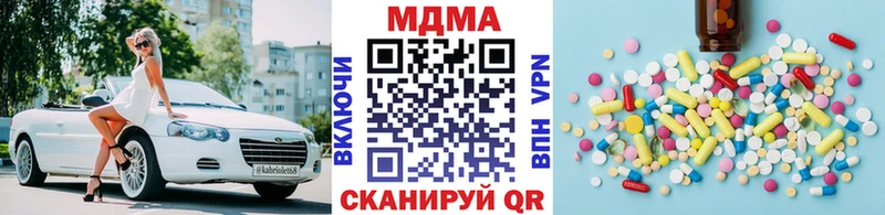 MDMA VHQ  Канаш 