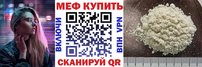 хочу   Канаш  МЯУ-МЯУ мука 