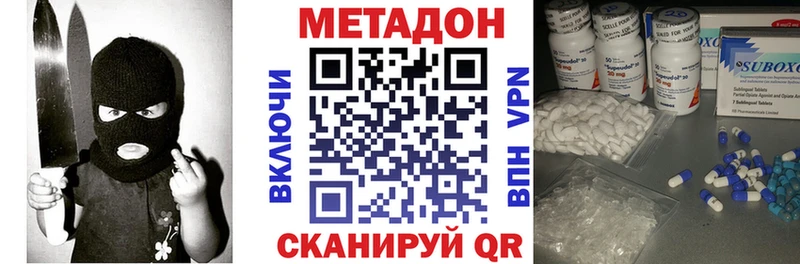 МЕТАДОН мёд  Канаш 