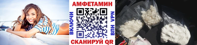 МЕТАМФЕТАМИН Methamphetamine  blacksprut рабочий сайт  Канаш 