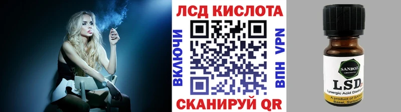 Наркотические марки 1500мкг хочу blacksprut ССЫЛКА Канаш